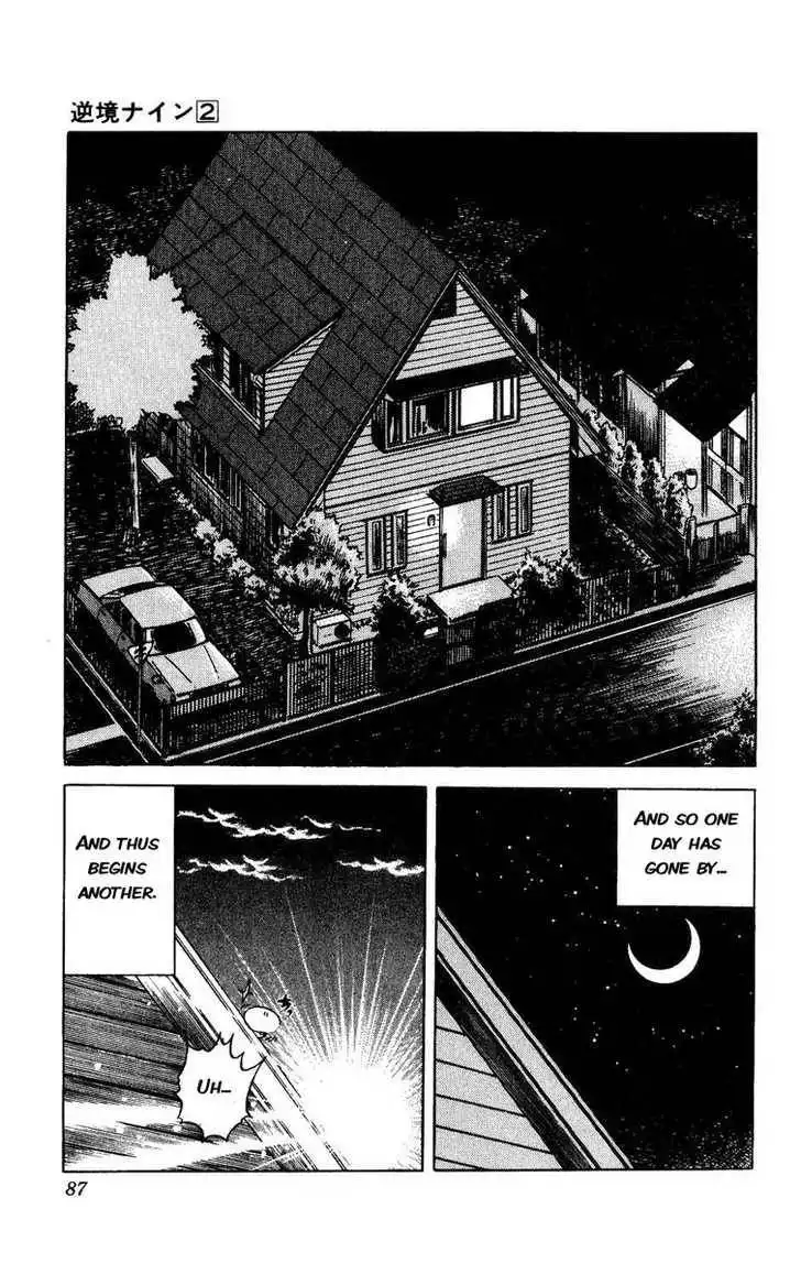 Gyakkyou Nine Chapter 6 30